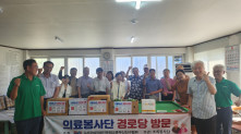 의료봉사단 경로당 방문