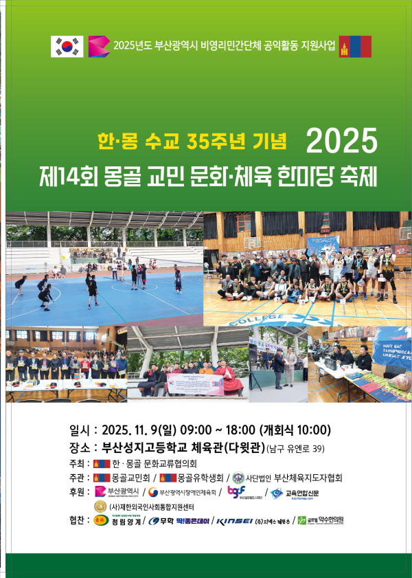 aec084cdbc3546e29623dd8a5cfbc05c_1762321