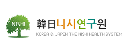 니시연구원