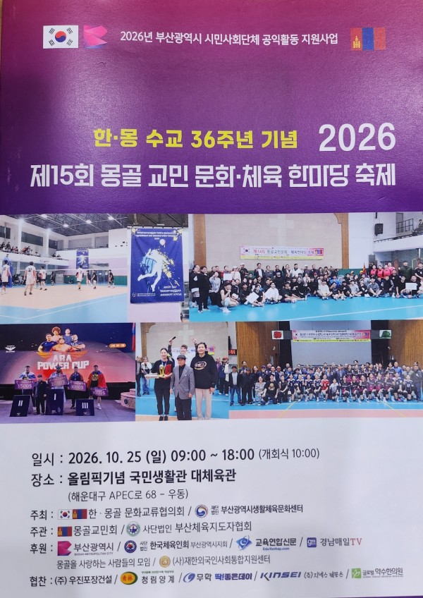 0723187659755d632624c6a947f9e557_1792985